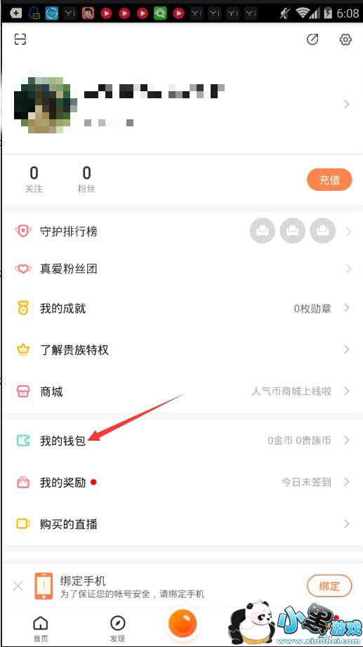 һֱ����ô��ֵ��ң�