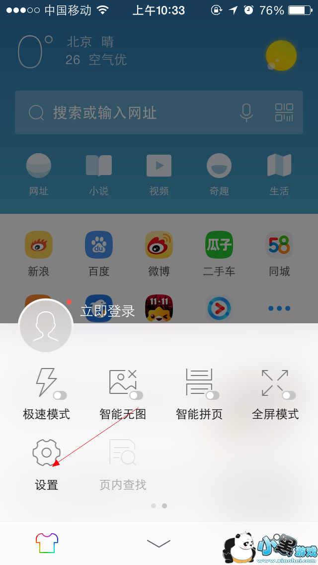 UC�������ô���������С3