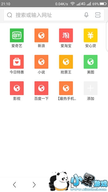 360�ֻ��������ô�޸��ղ���ҳ��ͼ��