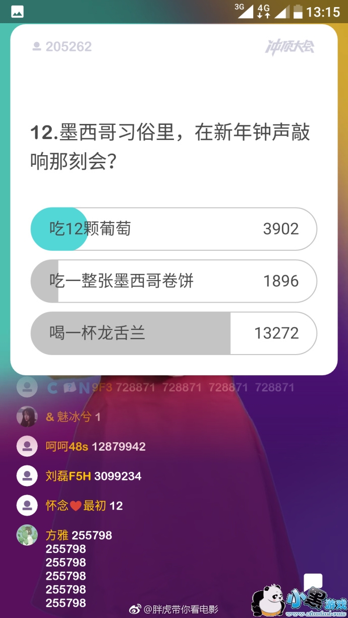 �嶥���1��18��13����Ŀ����Щ��