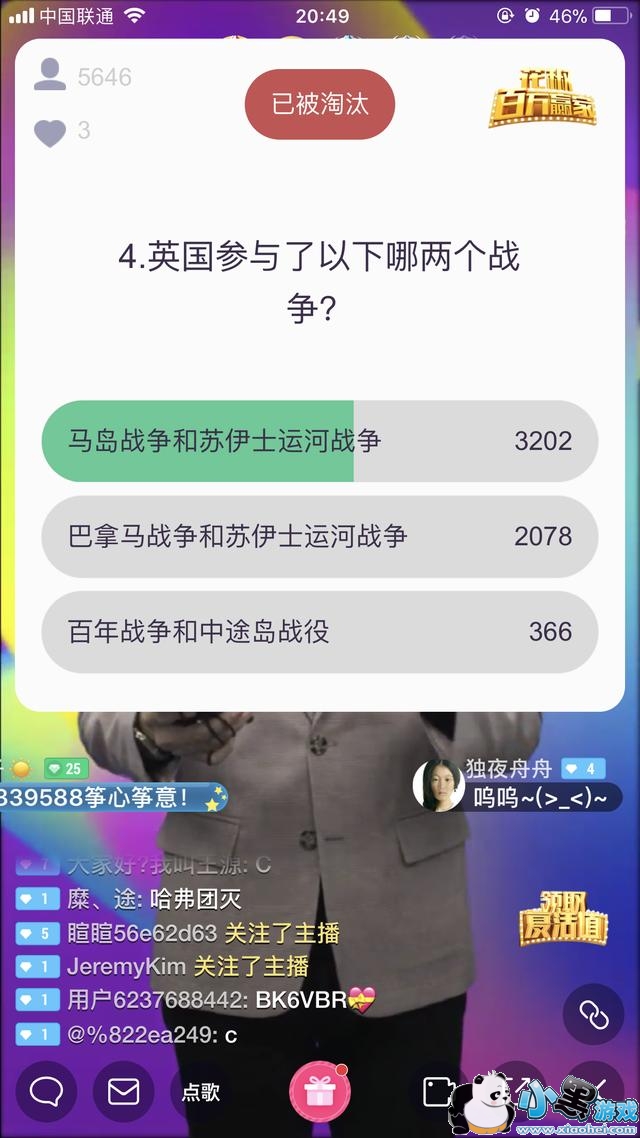 ����ֱ������Ӯ��ʷ��������Ŀ3