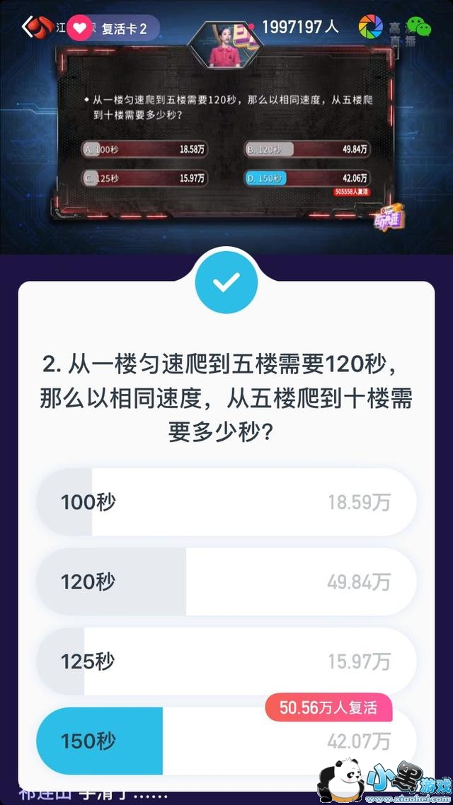 ����Ӣ��1��26�����Գ���Ŀ�𰸴�ȫ