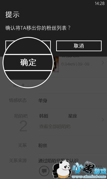 ��ôɾ��İİ���ѣ�