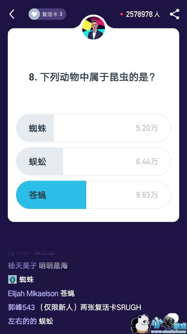 ����Ӣ������ӵ������