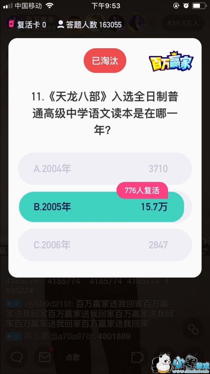 ����Ӯ�ҽ�ӹ������Ŀ����