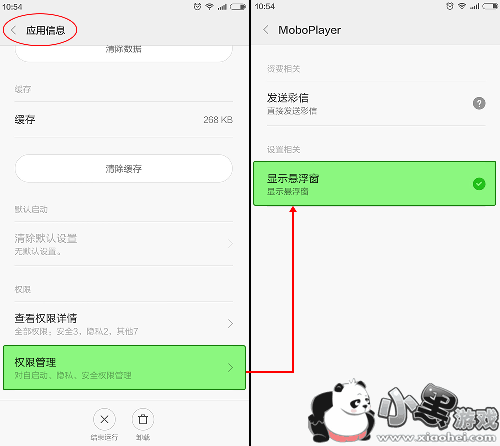 MoboPlayer��������ô��ʾ�����ã���������