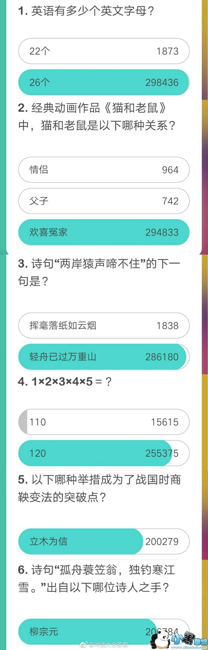 �嶥���2��2��17����Ŀ����