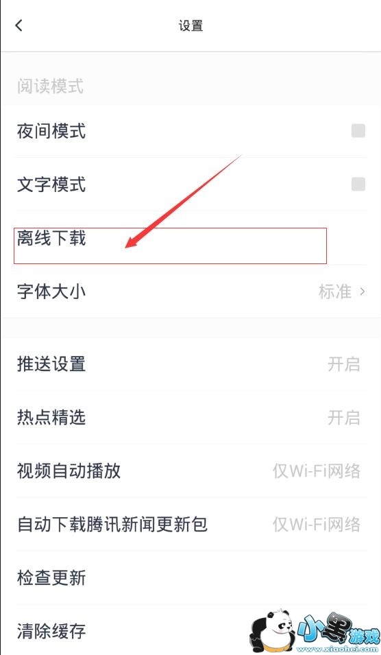 ����챨��ô�����Ķ���