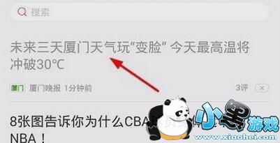 ����챨��ô�������ۣ�����챨���۹���ʹ�ù���һ��