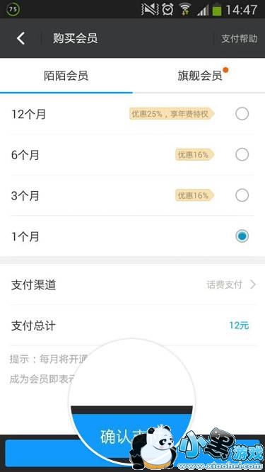 ��ô����İİ��Ա��İİ��Ա���򷽷�һ��