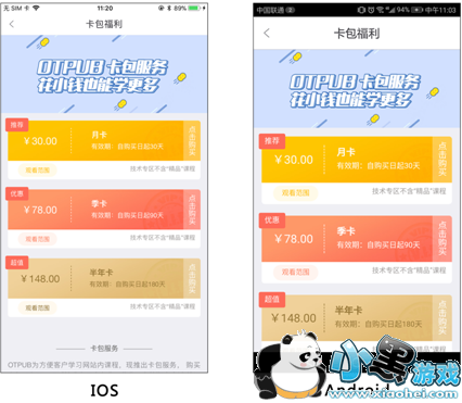 OTPUB 2.0�汾��ʽ���� IT��ʿ�Ĳ���֮ѡ��