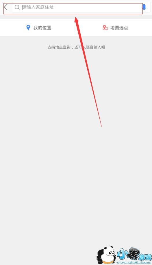 �ߵ´���ô���ó��õ�ַ��