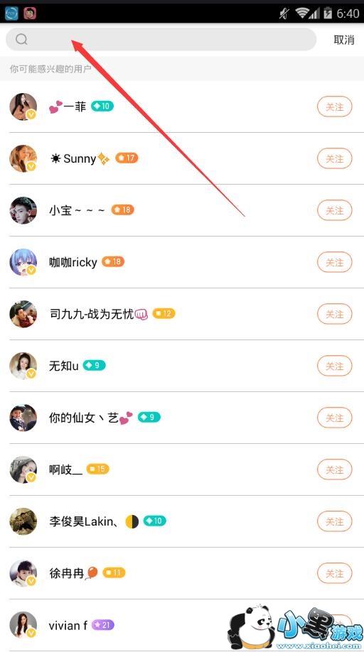 һֱ����ô����ID��