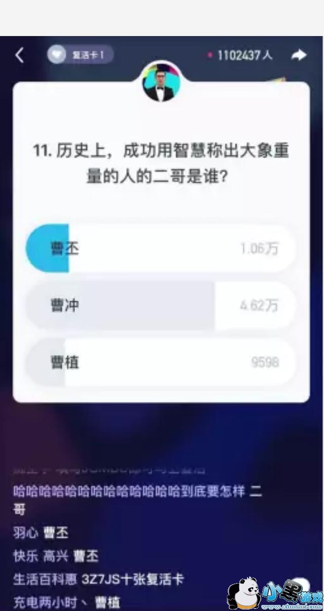 ����Ӣ��ʷ�����ɱ�������