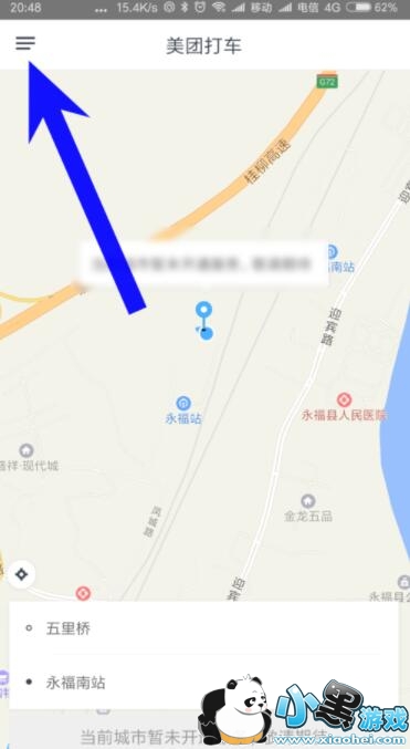 ���Ŵ���ô���ӳ��õ�ַ��