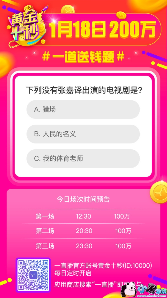 �ƽ�ʮ�����������������