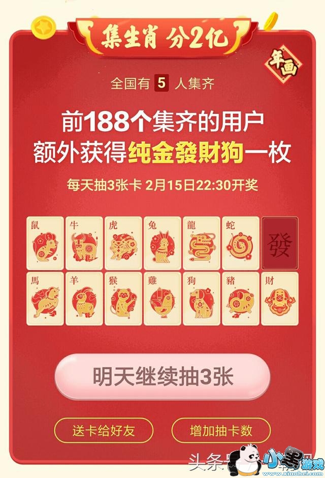 ����ͷ����Ф����ȡ����