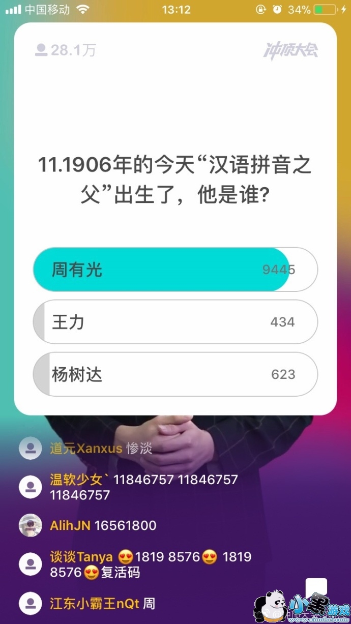 �嶥���1��13��13�����Ŀ����Щ��