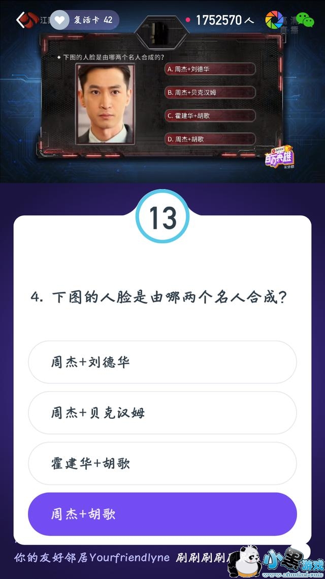 ����Ӣ��1��26�����Գ���Ŀ�𰸴�ȫ