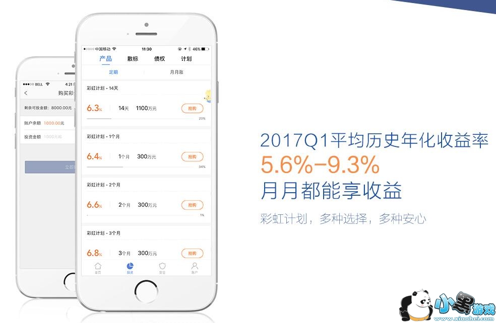 ���Ĵ���������ô�˳����������˳��շ���