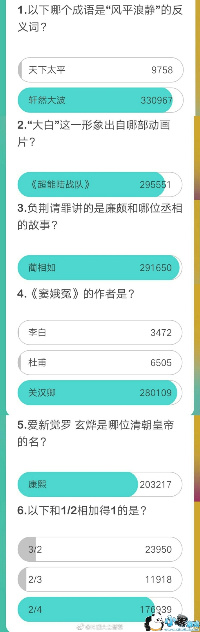 1��27��13�㳡�嶥�����Ŀ����