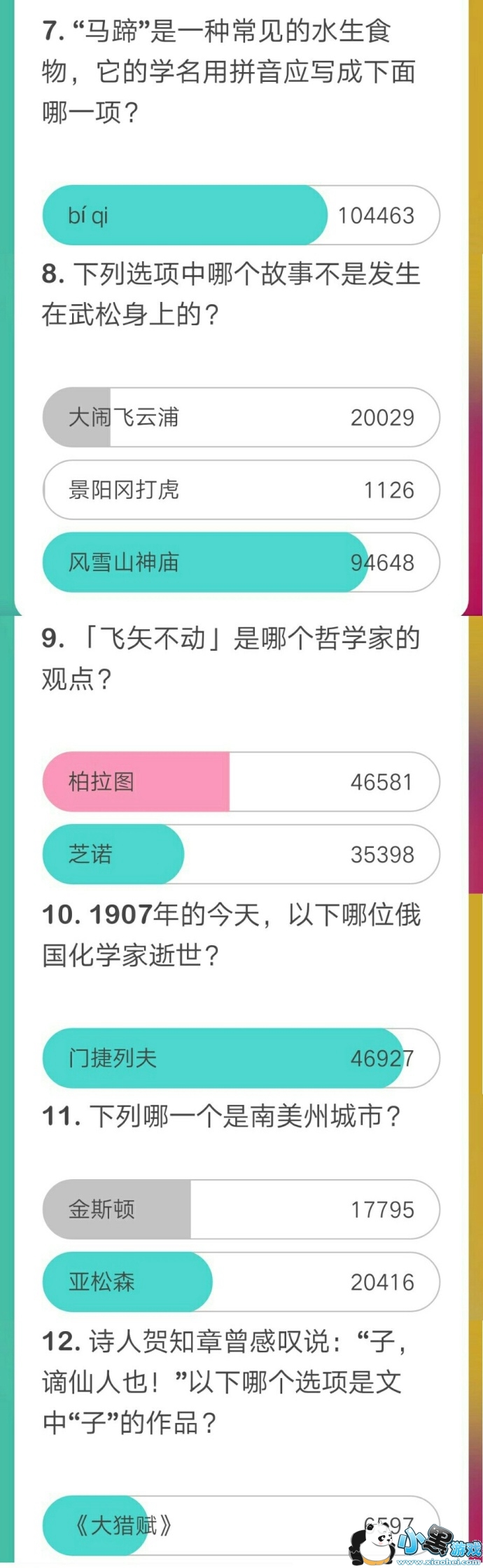 �嶥���2��2��13�㳡��Ŀ����