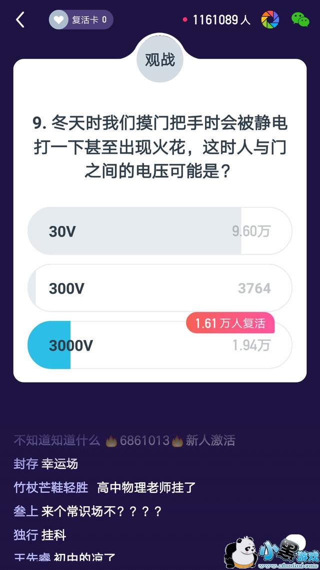 ����Ӣ��1��31��13�㳡��Ŀ��𰸻���