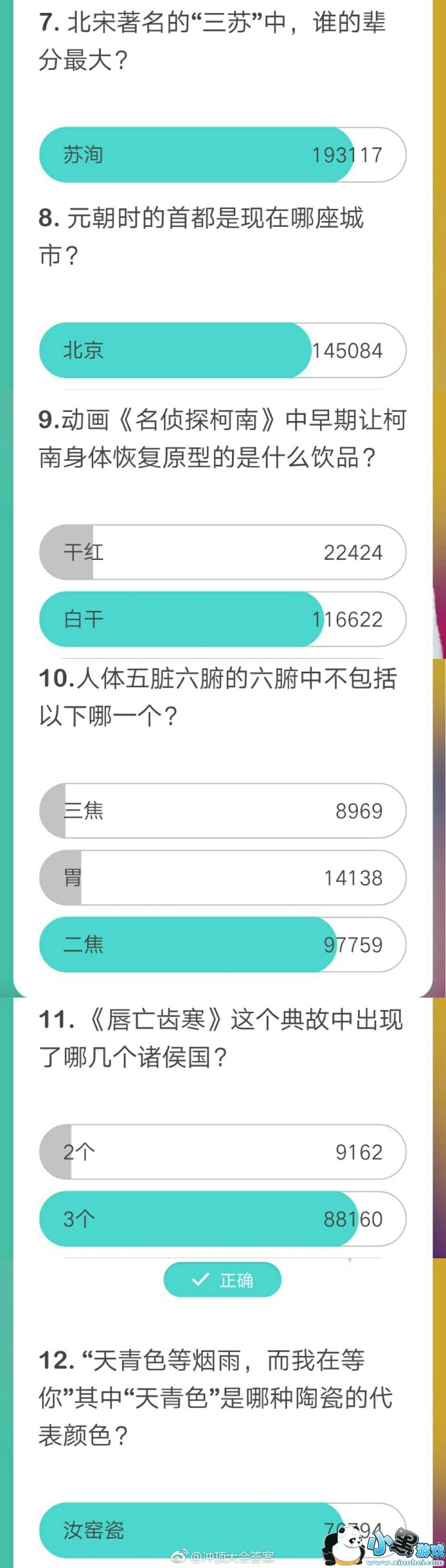 �嶥���1��29��13�㳡��Ŀ����