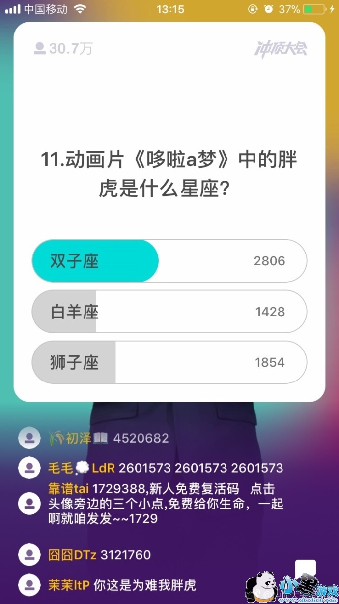 �嶥���1��12��13�����Ŀ����Щ��