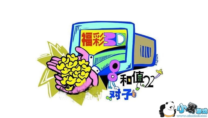 ����3D��ʲô��