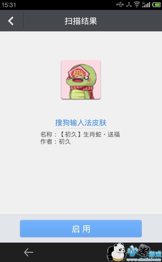 �ѹ����뷨��ôʹ�ö�ά�����Ƥ����