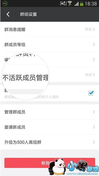 İİ������Ծ��Ա������Ⱥ������ôʹ�ã�