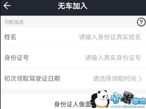 ���Ŵ�˾�����޳���ע����