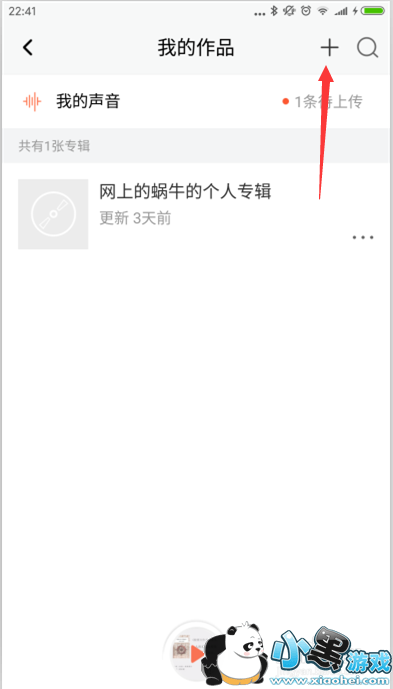 ϲ������FM��ô���������Լ���ר����