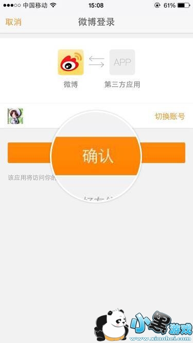 İİ�ܺ�΢������İİ��΢������һ��