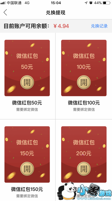 ����ͷ����ô����?