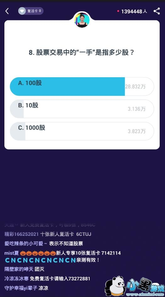 ����Ӣ��1��13��17����Ŀ����