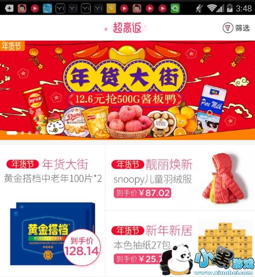 �Է۰�ҳ��ĸ߷���Ʒ�������������ܳ��߷�����