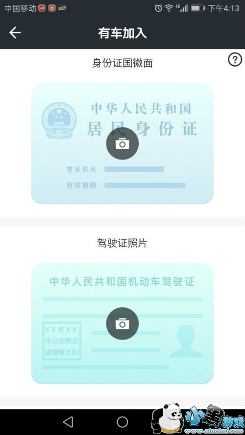 ���Ŵ�˾��(�г�)��ôע�᣿