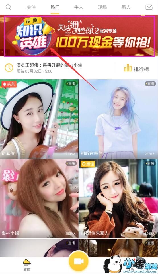 ֪ʶӢ����ô���֣�