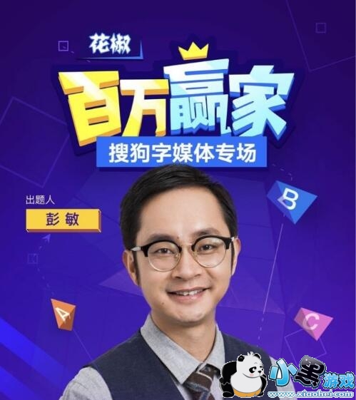 ����Ӯ��1��16����Ŀ��𰸻��ܣ�