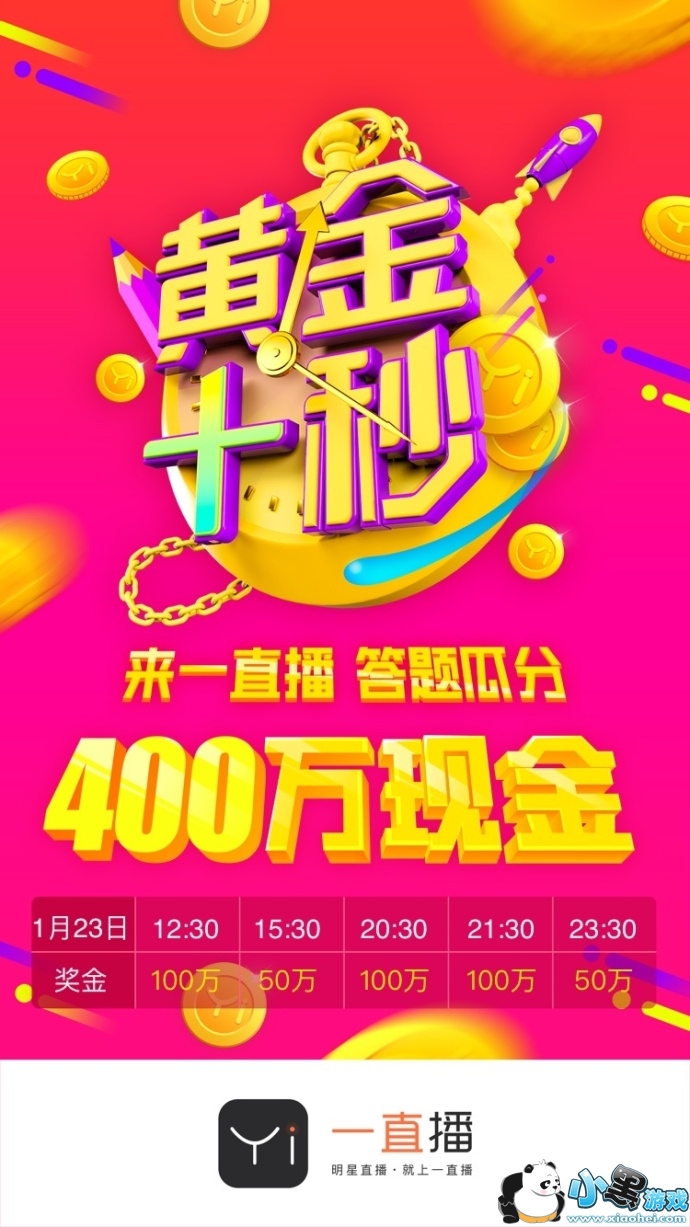 �ƽ�ʮ����켸�㿪ʼ���⣿