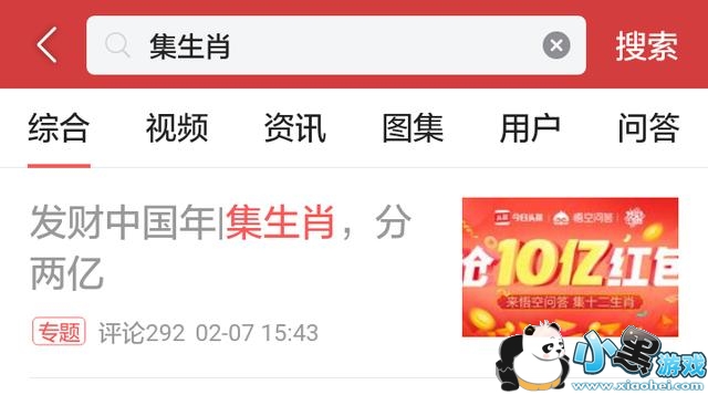 ����ͷ����Ф����ο����ռ���Ф��?