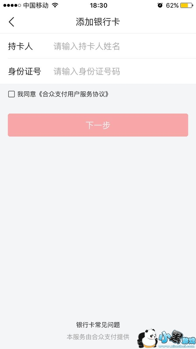 ����ͷ�������ȫ�𣿽���ͷ��������ֱ���Ҫ�����п���