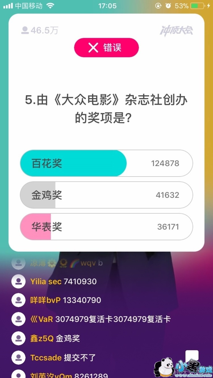 �嶥����������5������Щ��Ŀ��