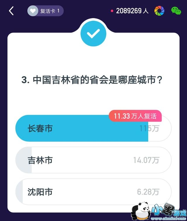 ����Ӣ��2��3��22�㳡��Ŀ����