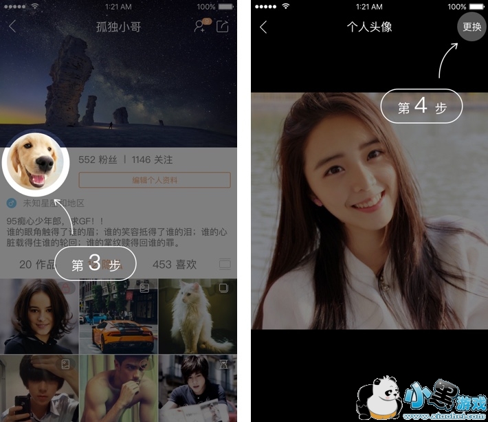 ��������޸��ǳƣ�������θ����ʺŵ�ͷ��ͱ�����