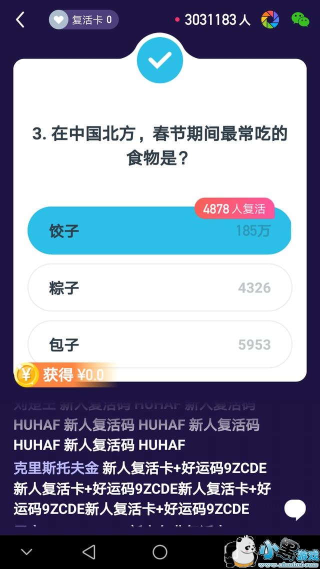 ����Ӯ����������ר���������� ����֪ʶ������ٴ���