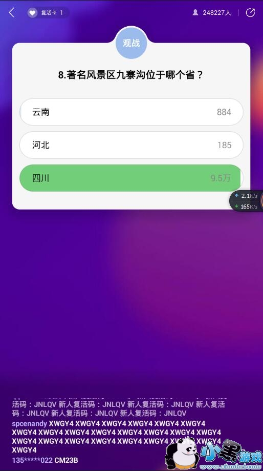 ������ս1��30����Ŀ��𰸻���