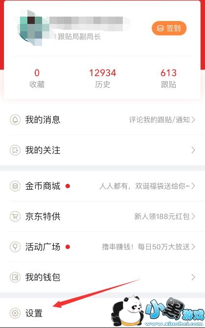 ����������ô�޸��ǳƣ�